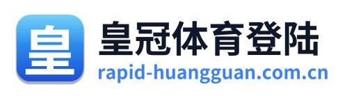 皇冠体育登陆 Logo
